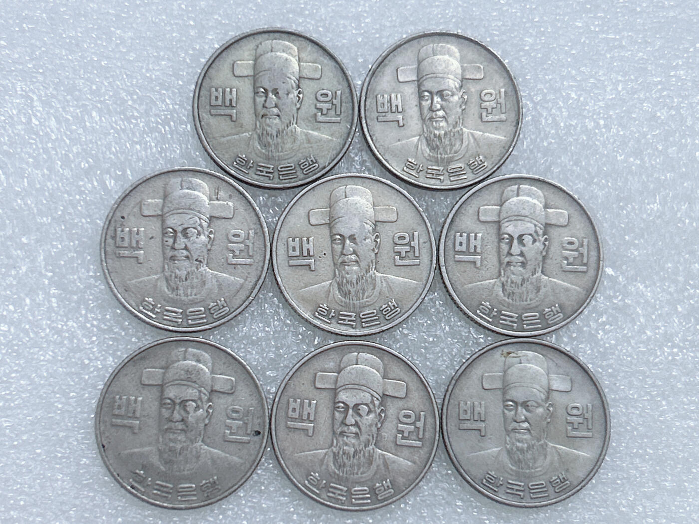 第一海外回流一元起拍收藏 散集专场  第263期