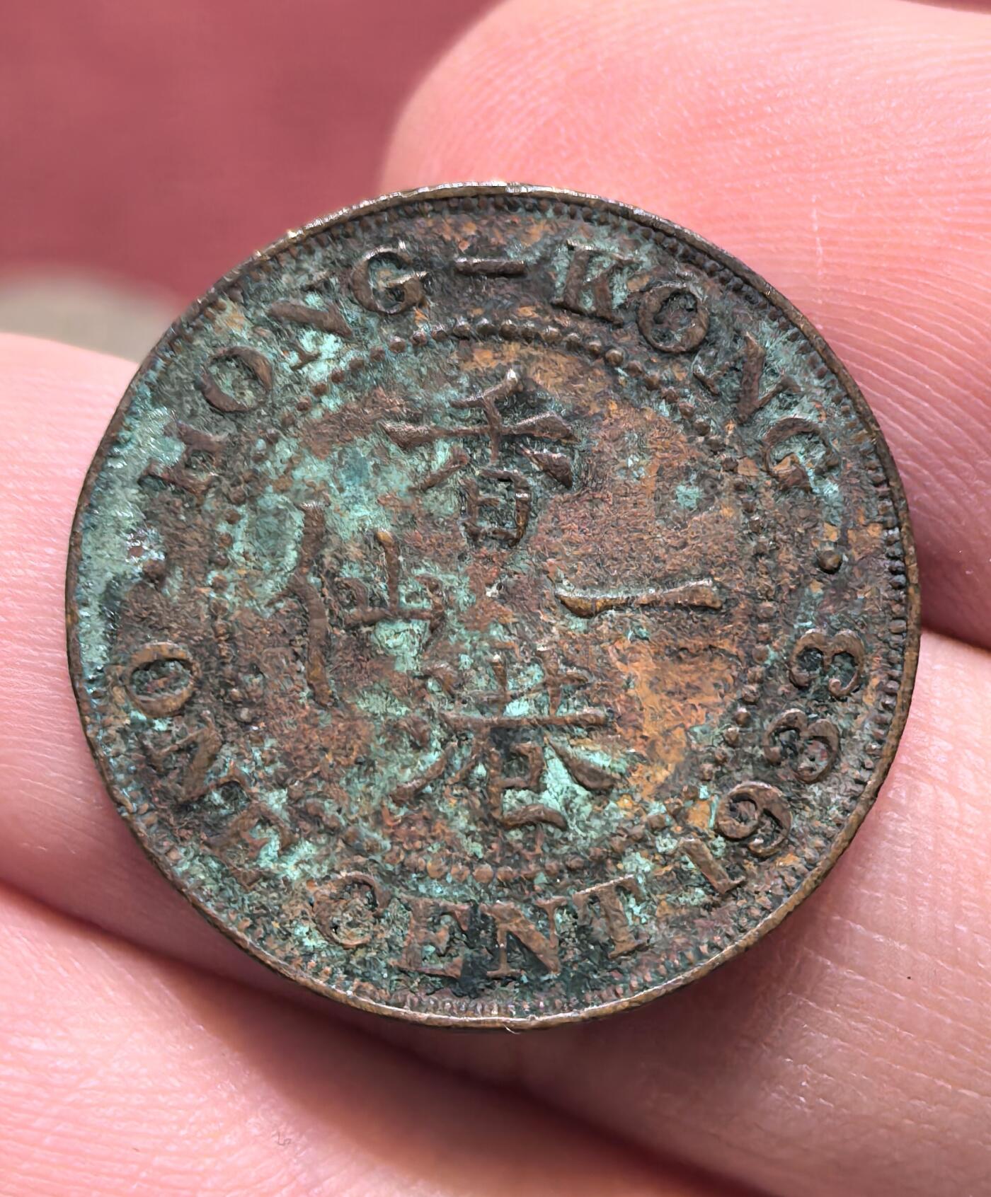 南宋泉阁俄币 外币 国币 专场第十八期 【送拍无额外佣金】