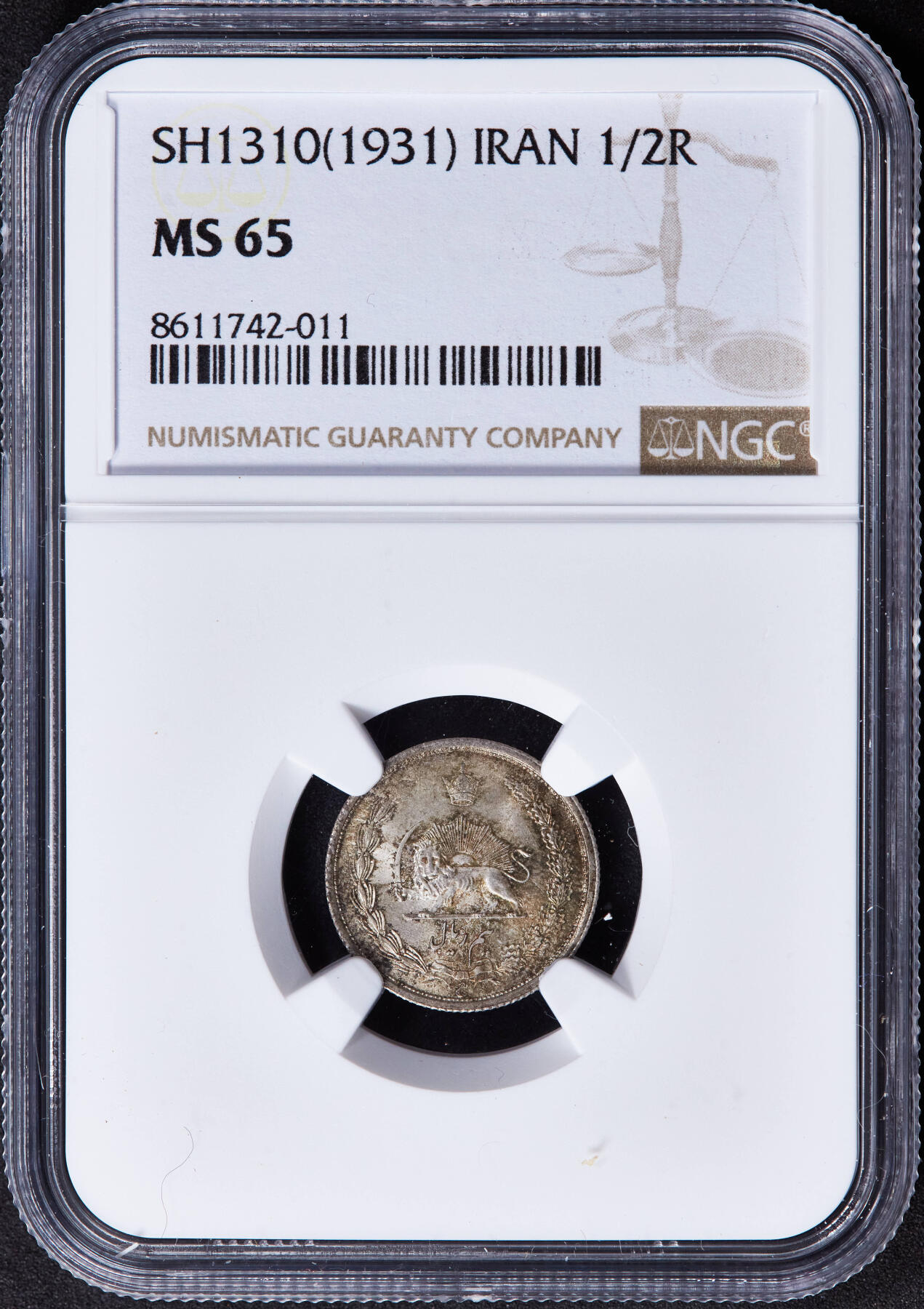 【俄甄集藏】2025年(044)11-12星期三晚 19:30 全场包邮 伊朗SH1310(1931)年礼萨·汗1/2里亚尔狮子拿刀银币，NGC MS65，黄油五彩，转光品相，顶级状态