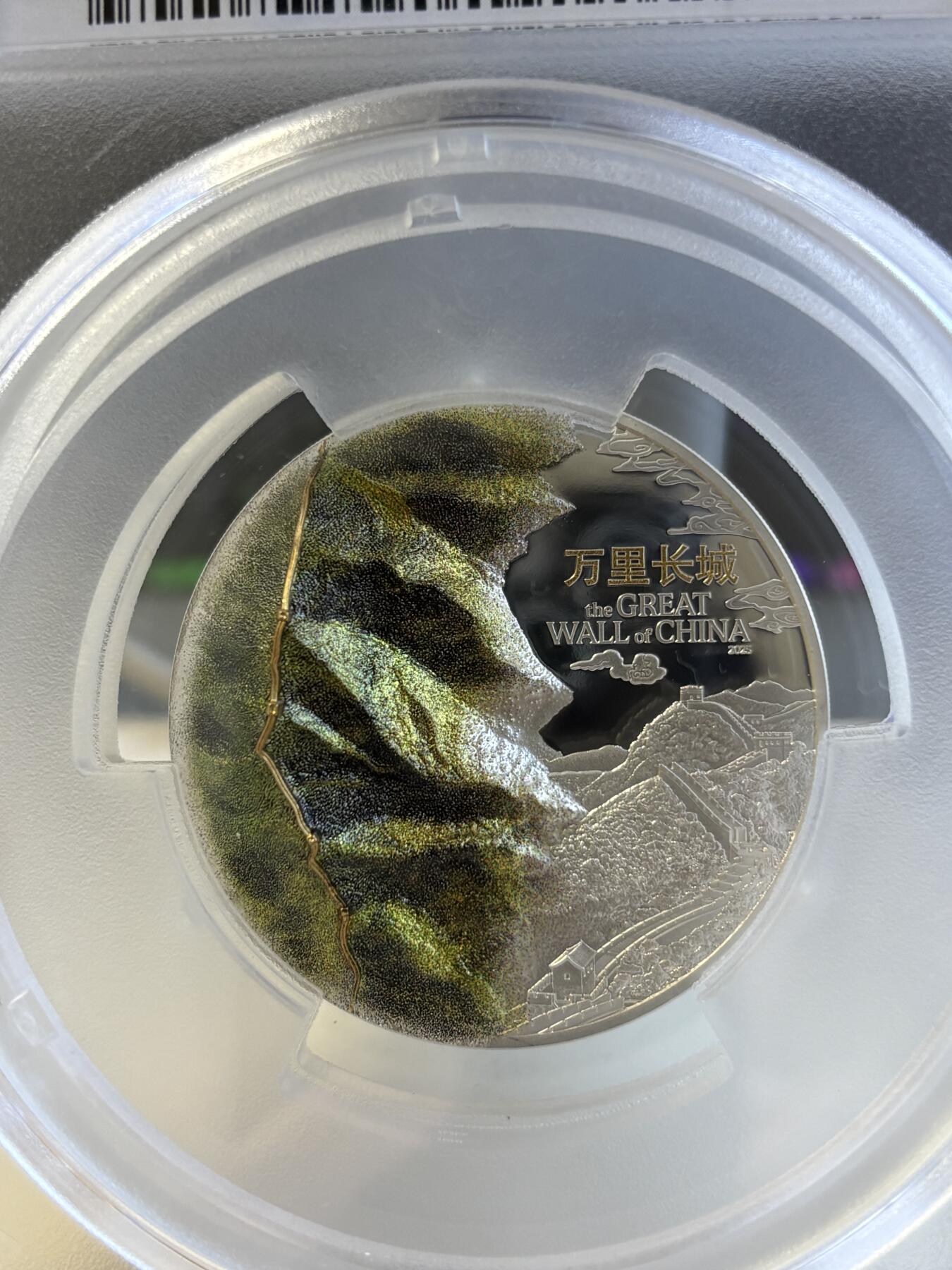 第180期拍卖【长期征集拍品】【北京币展专场】