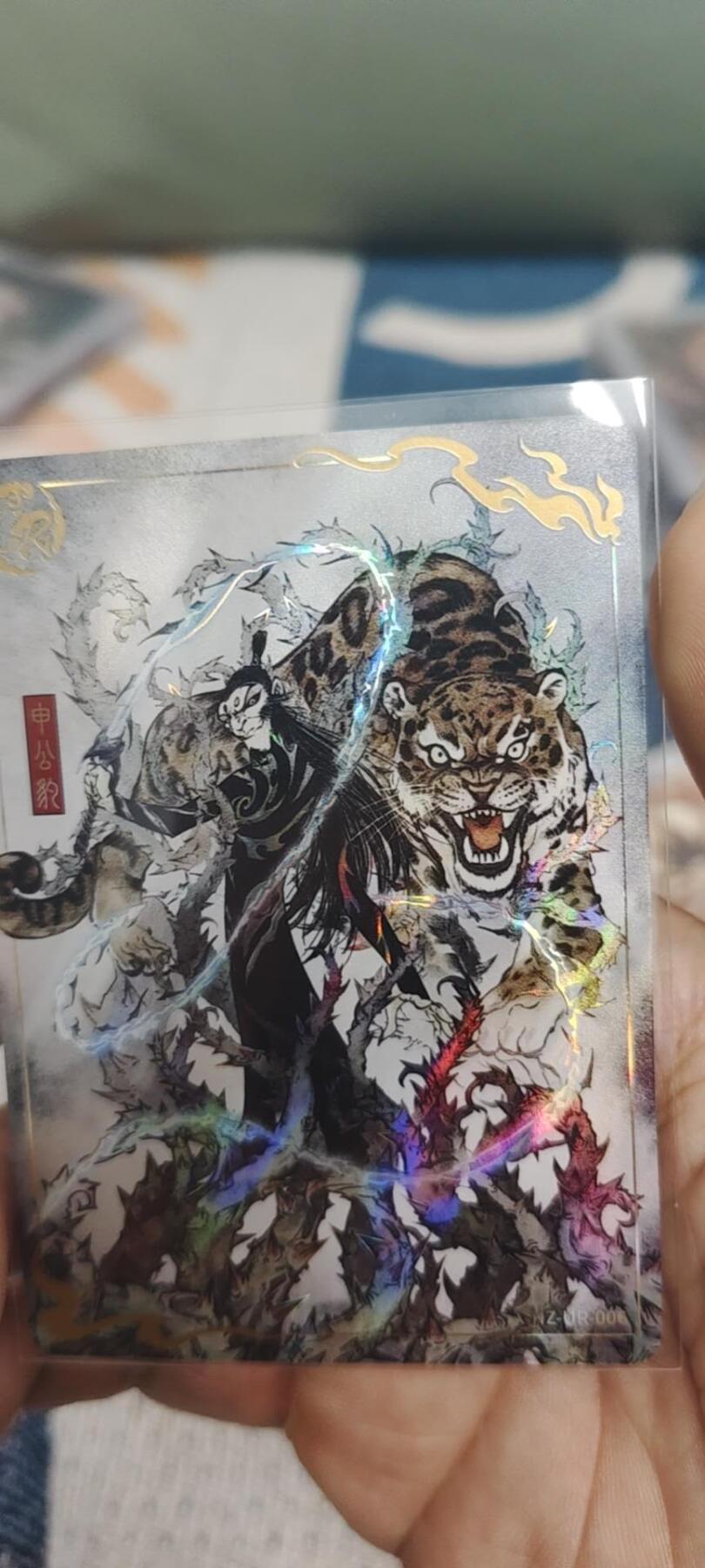 秋原瞳的小店第二十八期（持续收拍，深夜入冬的稀雨，总是静寂的……） 卡游哪吒ur申公豹