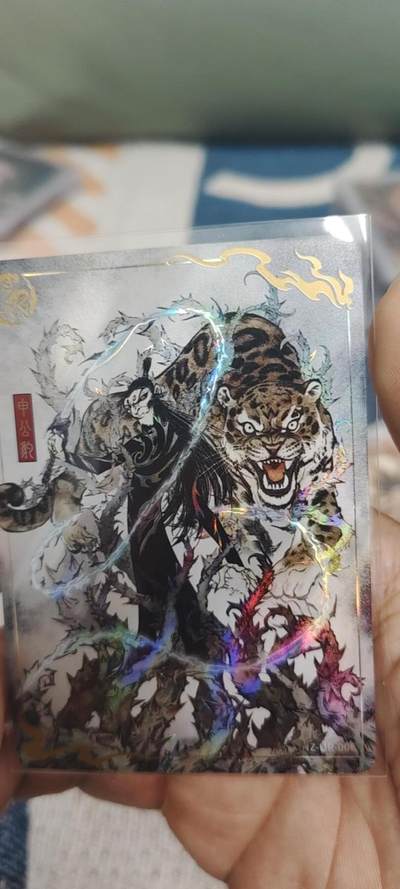 秋原瞳的小店第二十八期（持续收拍，深夜入冬的稀雨，总是静寂的……） - 卡游哪吒ur申公豹