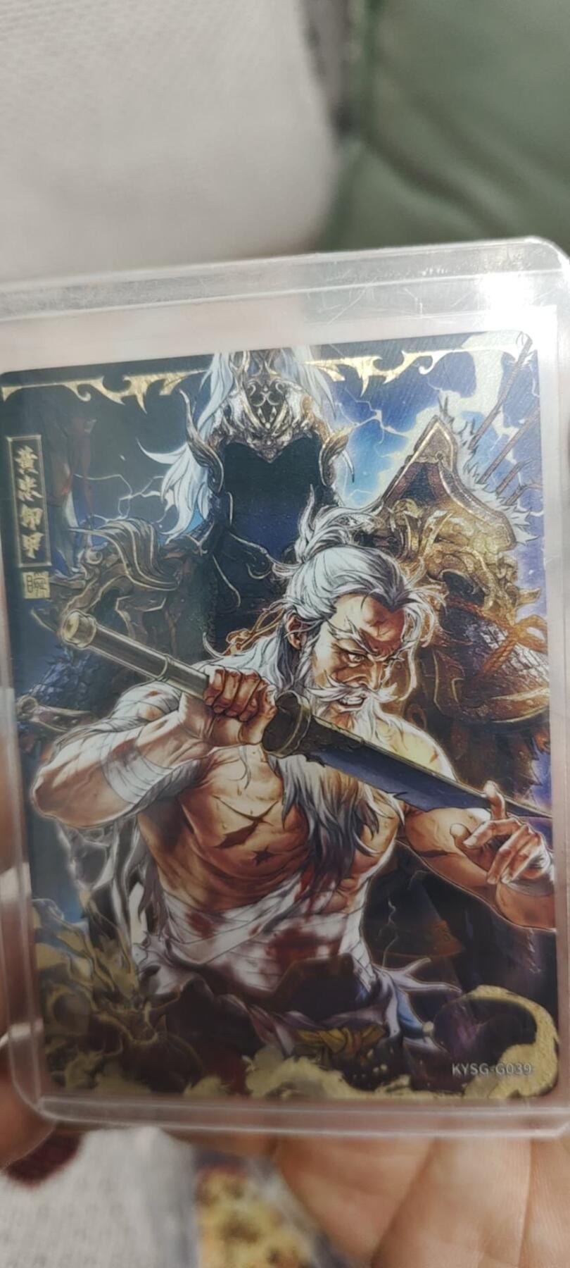 秋原瞳的小店第二十八期（持续收拍，深夜入冬的稀雨，总是静寂的……） 卡游三国千古一瞬——黄忠卸甲