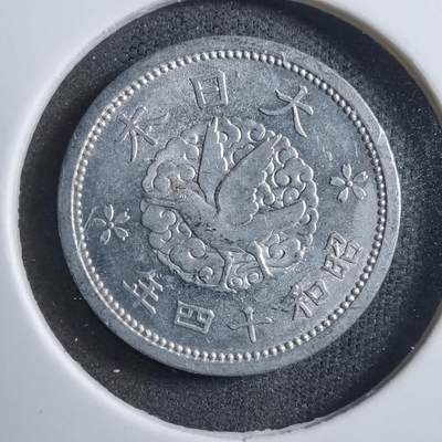 沼泽如烟--第894场 - 昭和十四年一钱