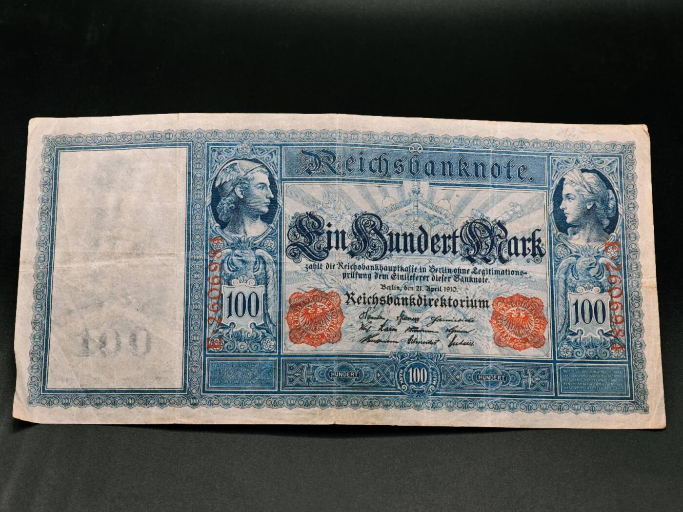 【淘币小摊】实时拍第七百九十一拍   散币纸币套币场   满百包邮可预留二周 每周一统一发货   德国100马克