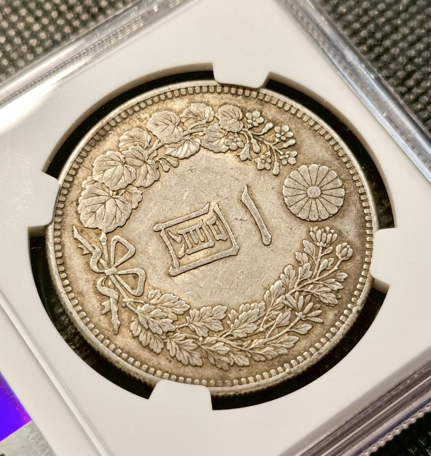 甄臻铺-世界币章拍卖（第38期）立冬小精品场，送拍享返佣金等优惠多多 NGC-AU53，日本明治二十七年（1894）龙洋一圆银币，比1895更少一些，原味黄油包浆，非常有味道