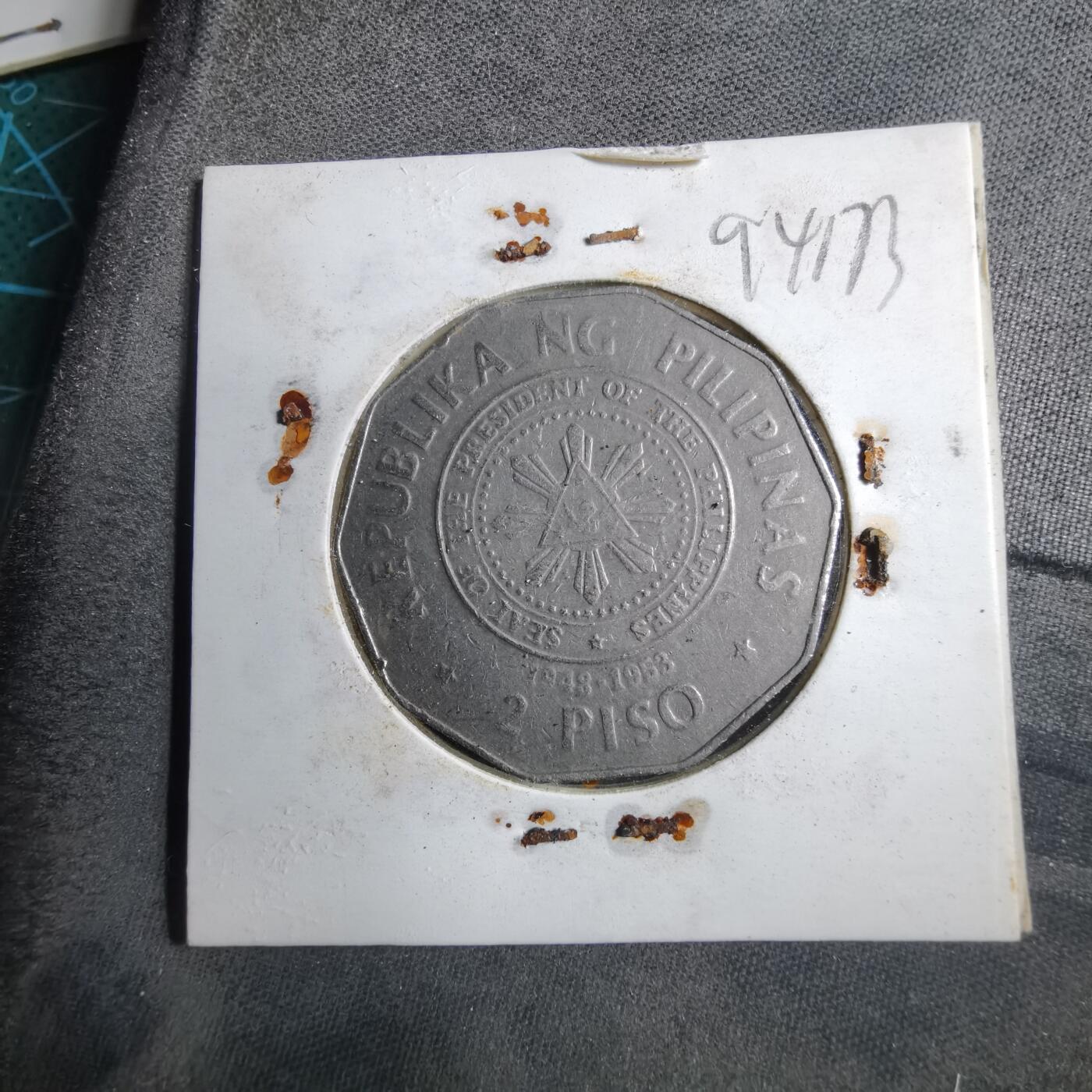 沼泽如烟--第894场 菲律宾1990年2比索纪念币