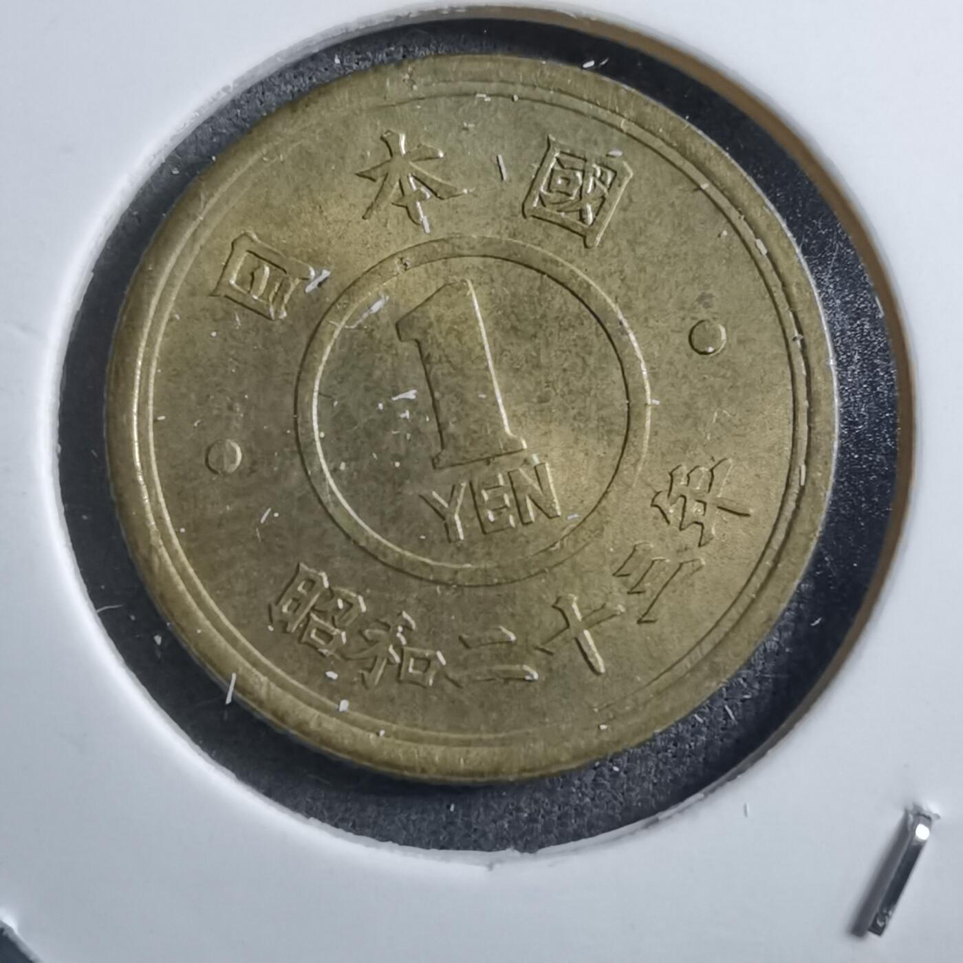 沼泽如烟--第894场 昭和二十三年一元