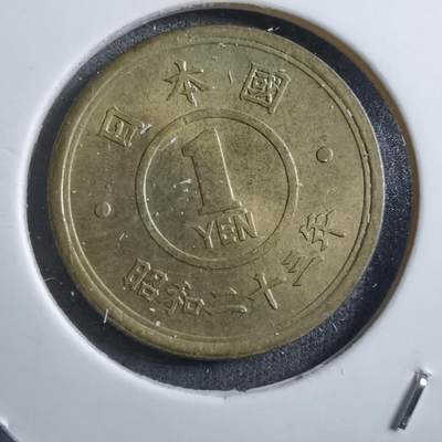 沼泽如烟--第894场 - 昭和二十三年一元