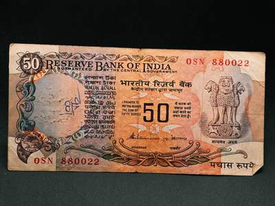 【淘币小摊】实时拍第七百九十一拍   散币纸币套币场   满百包邮可预留二周 每周一统一发货   - 印度50卢比