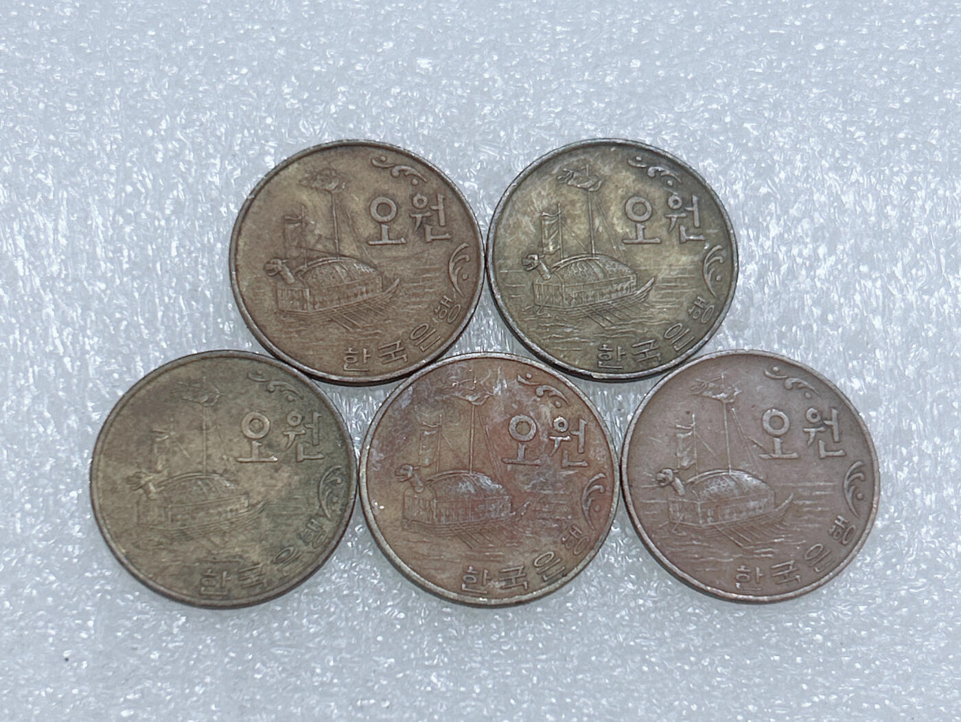第一海外回流一元起拍收藏 散集专场  第263期 韩国鬼船版5元铜币 5枚