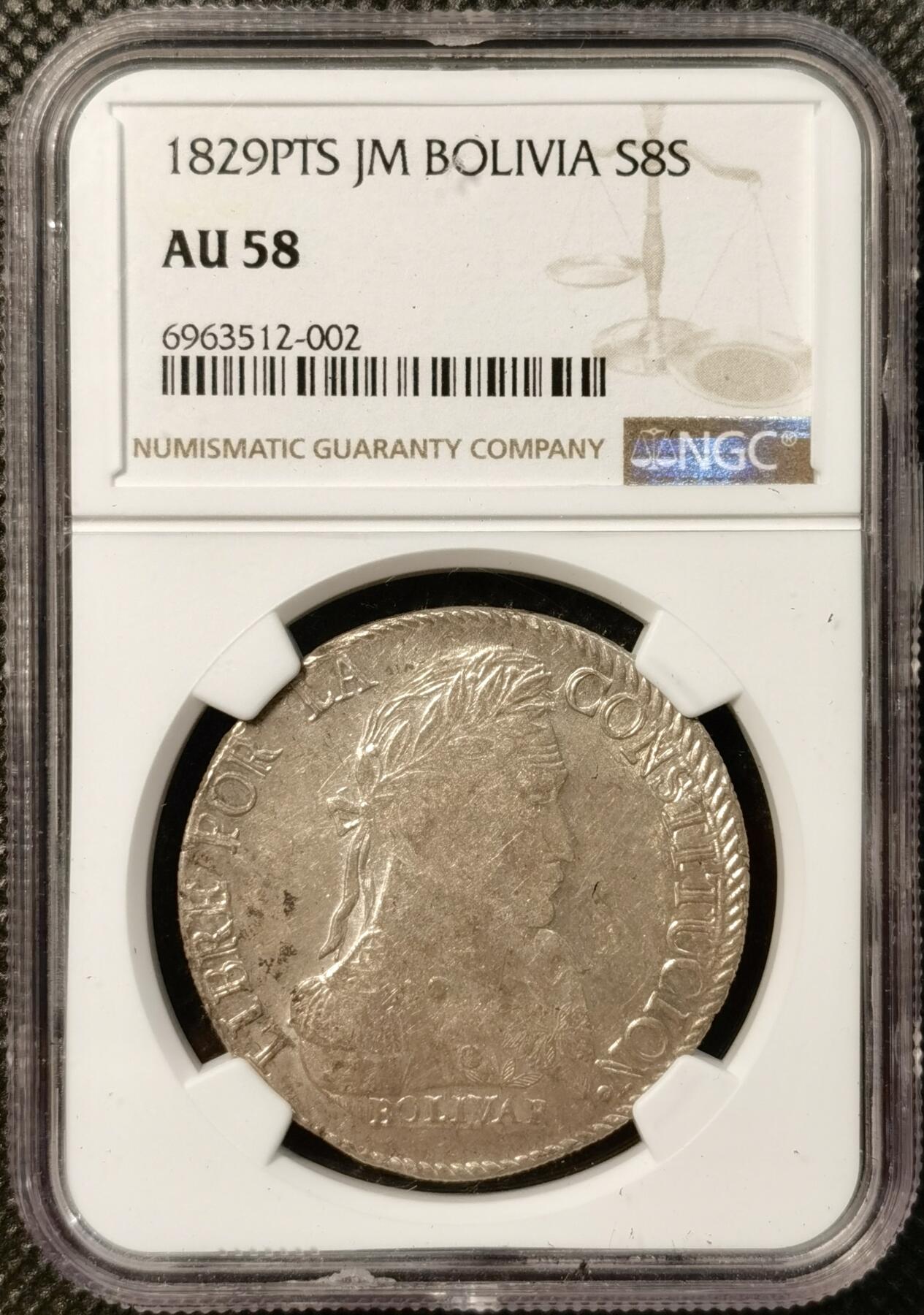 甄臻铺-世界币章拍卖（第38期）立冬小精品场，送拍享返佣金等优惠多多 NGC-AU58 1829年玻利维亚8索尔大银币 难得玻利维亚主币 不是常见的4索尔 8索尔麦稀奇基本没有记录 经典的南美洲品种 正面为民族英雄西蒙·玻利瓦尔 独立革命运动的见证 浓郁南美洲风情