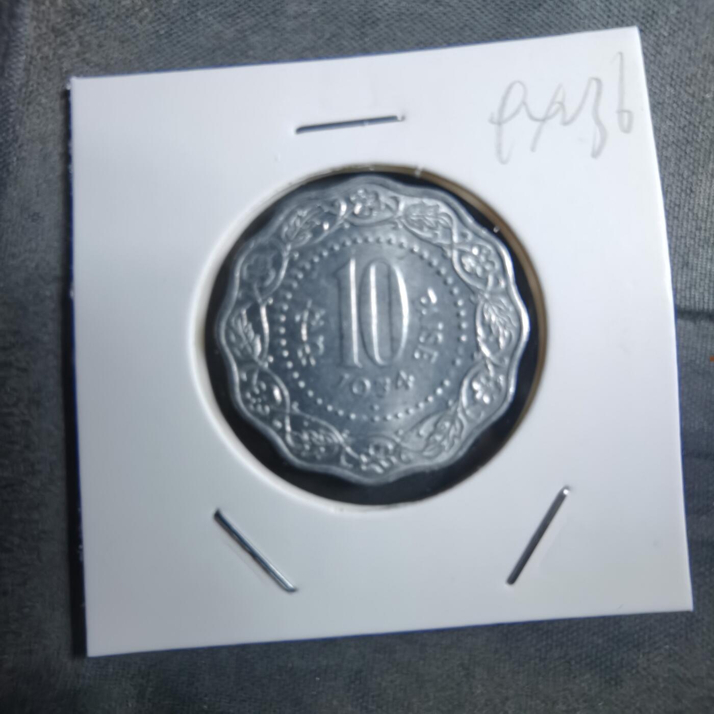 沼泽如烟--第894场 印度1974年10派沙