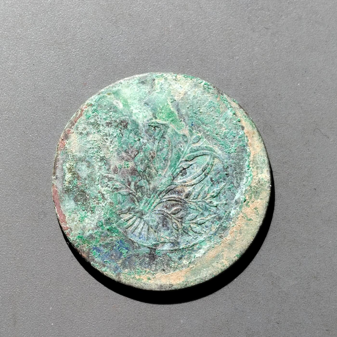 PCAI钱币9-590  古钱小专场 双旗二十文