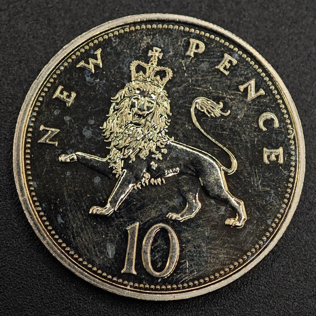 【淘币小摊】实时拍第七百九十一拍   散币纸币套币场   满百包邮可预留二周 每周一统一发货   英国1972年10便士精制镍币