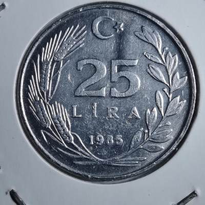 沼泽如烟--第894场 - 土耳其1985年25里拉