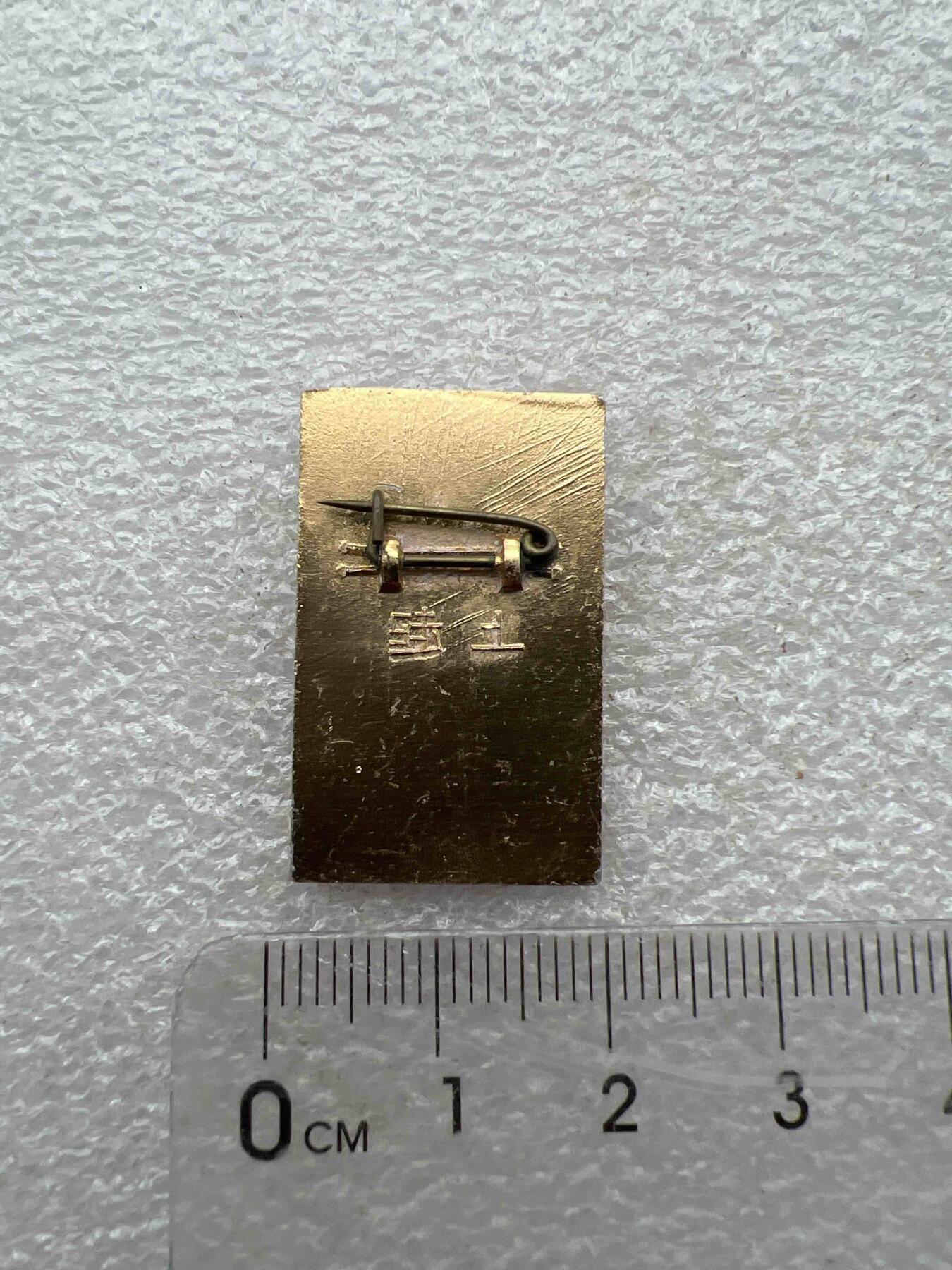 真品毛主席像章F