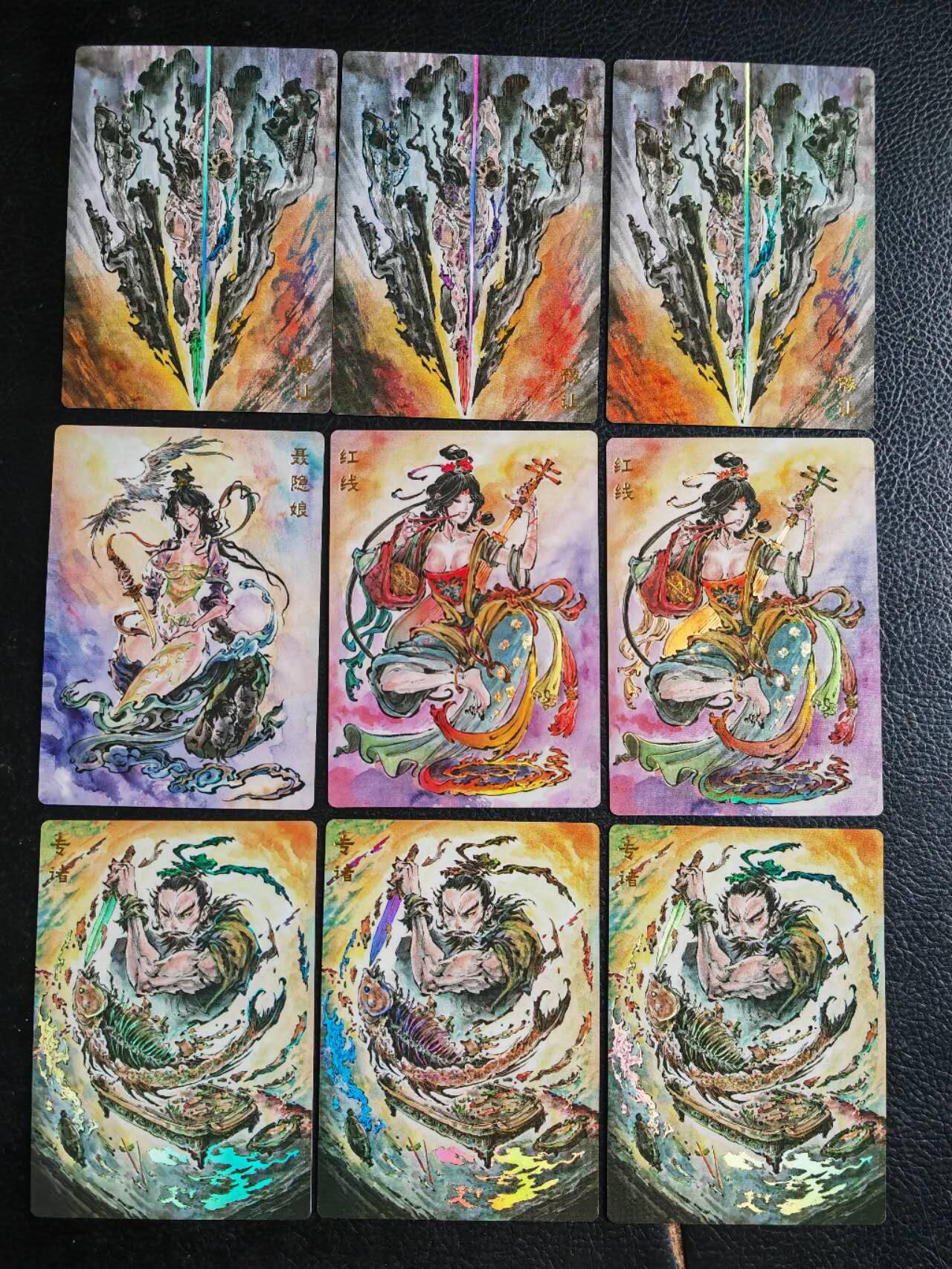 阳大大卡牌拍卖第81期（持续收拍品，周六晚上九点截拍，进群福利早知道） 【彩闪混套】启读文化 沈鑫 刺客烈传系列 彩闪混套11张