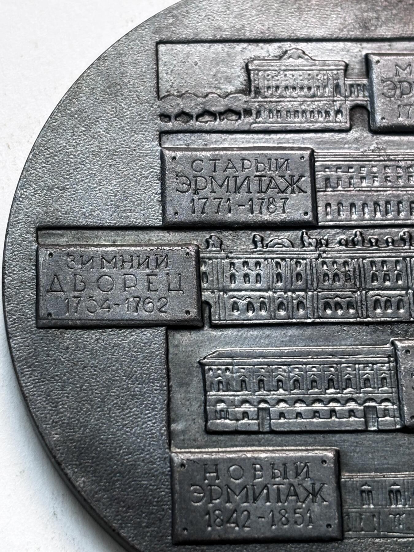 文馨钱币收藏第 279 场，银币，纪念铜章场 长期接收代拍品