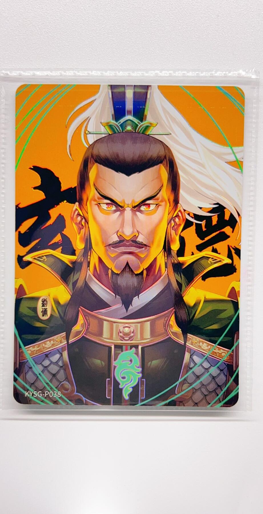 卡有江湖粉丝专场第二期