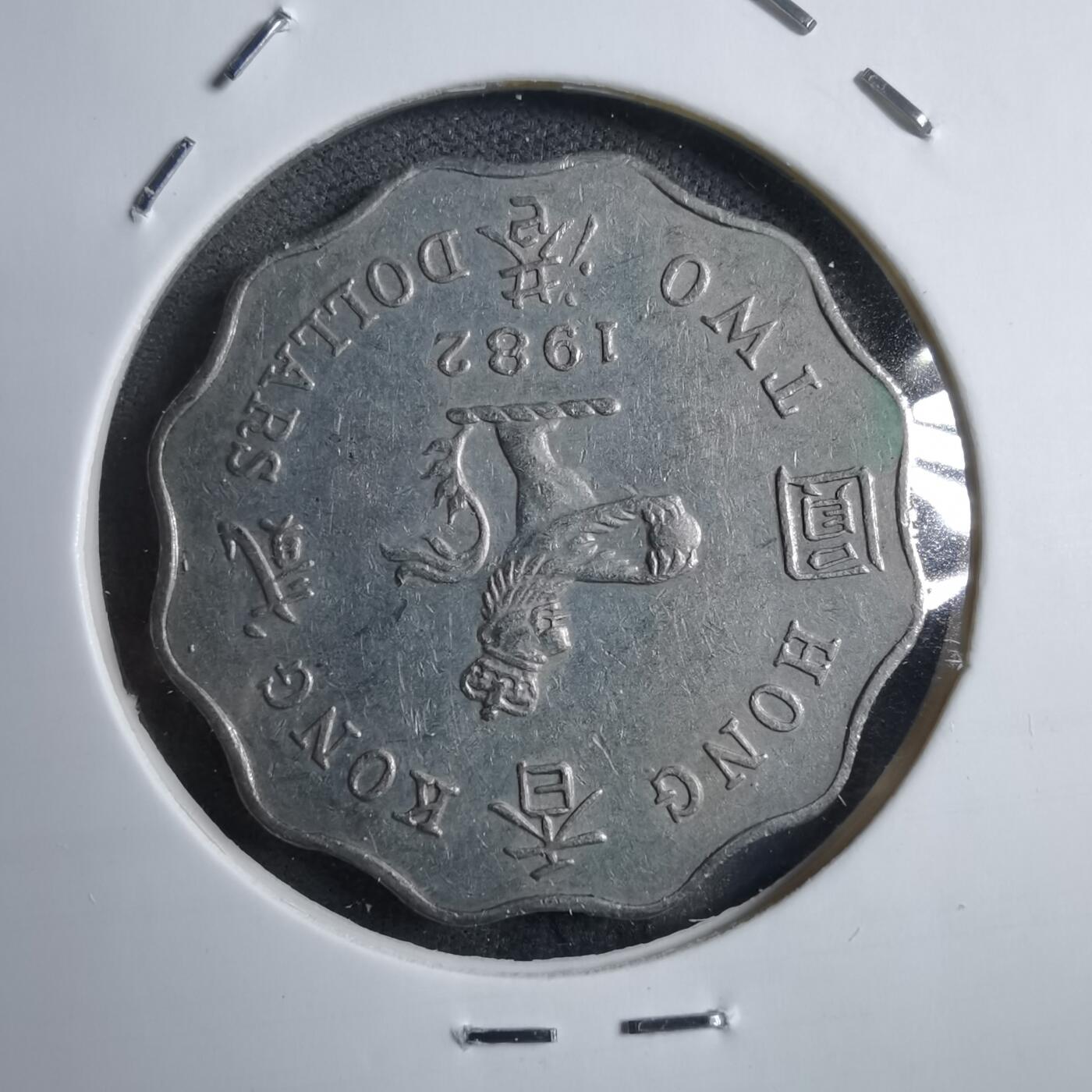 沼泽如烟--第894场 香港1982年二元