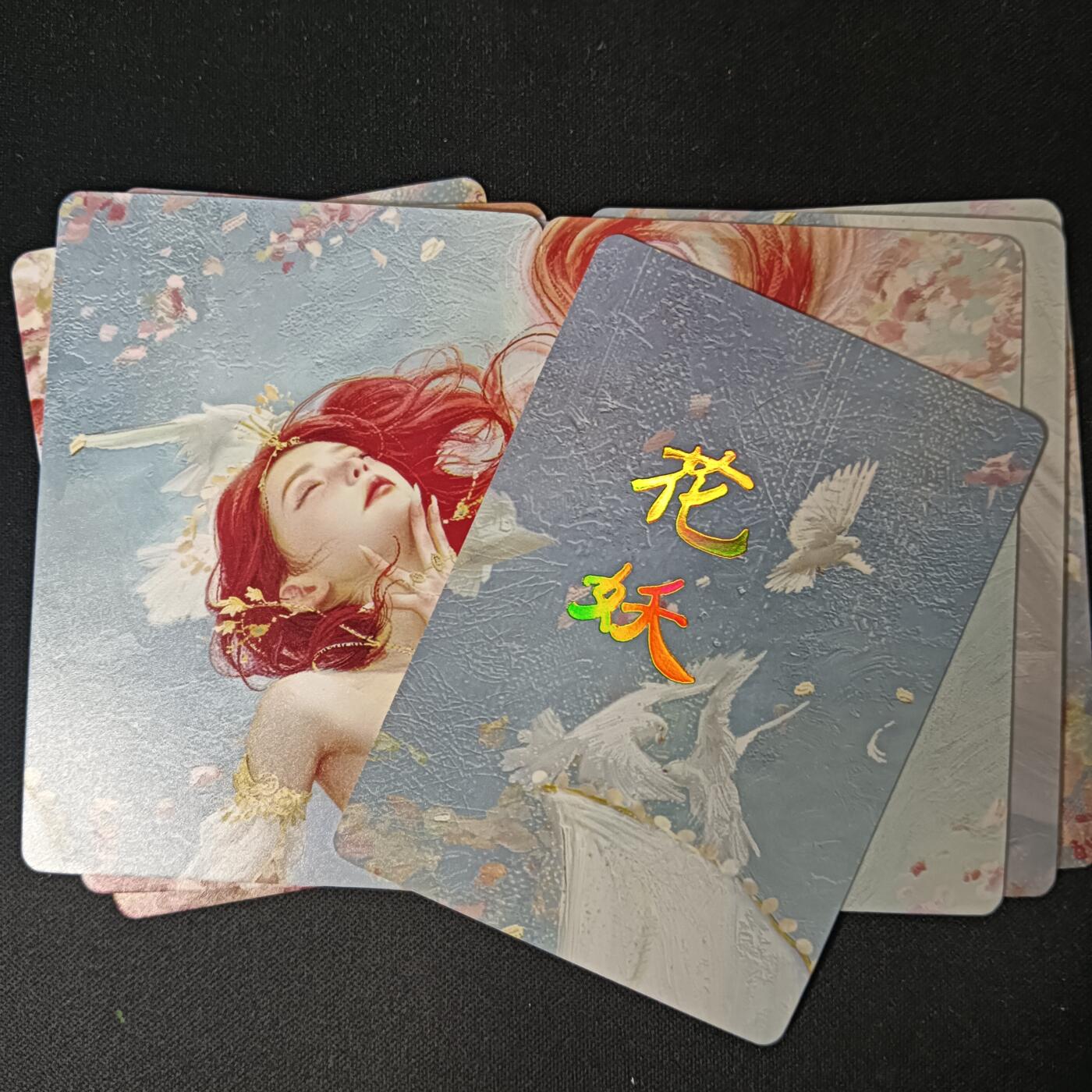 花开卡拍第46期（11月9号周日截拍，品控勿拍!!!拍品不寄存，运费5元，自制卡难免瑕疵，可能存在轻微撞角爆边等出厂瑕疵，品控介意勿拍！） 燎原卡牌 妖姬传 刷子 花妖 9拼 普卡