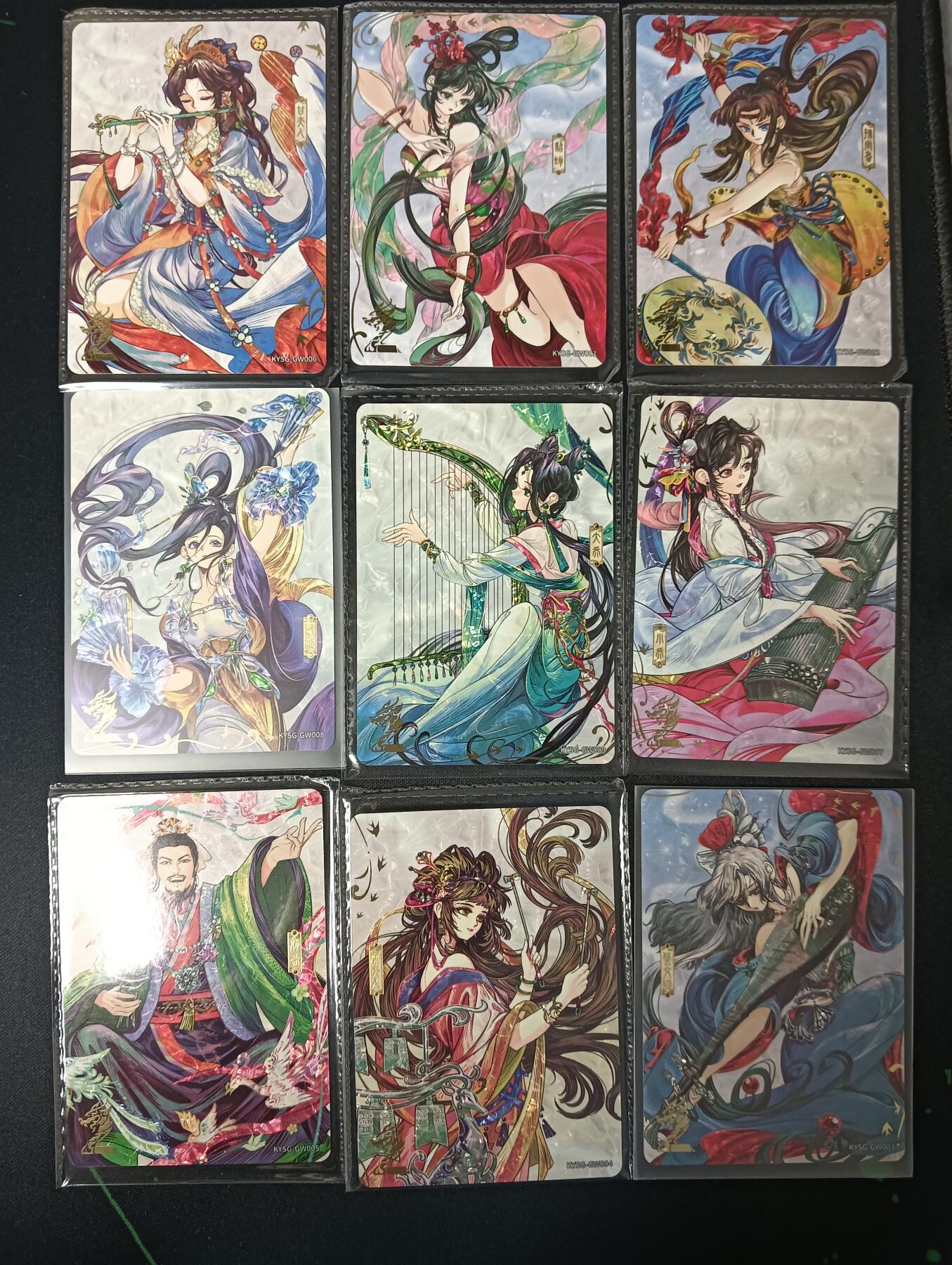 花开卡拍第46期（11月9号周日截拍，品控勿拍!!!拍品不寄存，运费5元，自制卡难免瑕疵，可能存在轻微撞角爆边等出厂瑕疵，品控介意勿拍！） 卡游三国 人物 9张