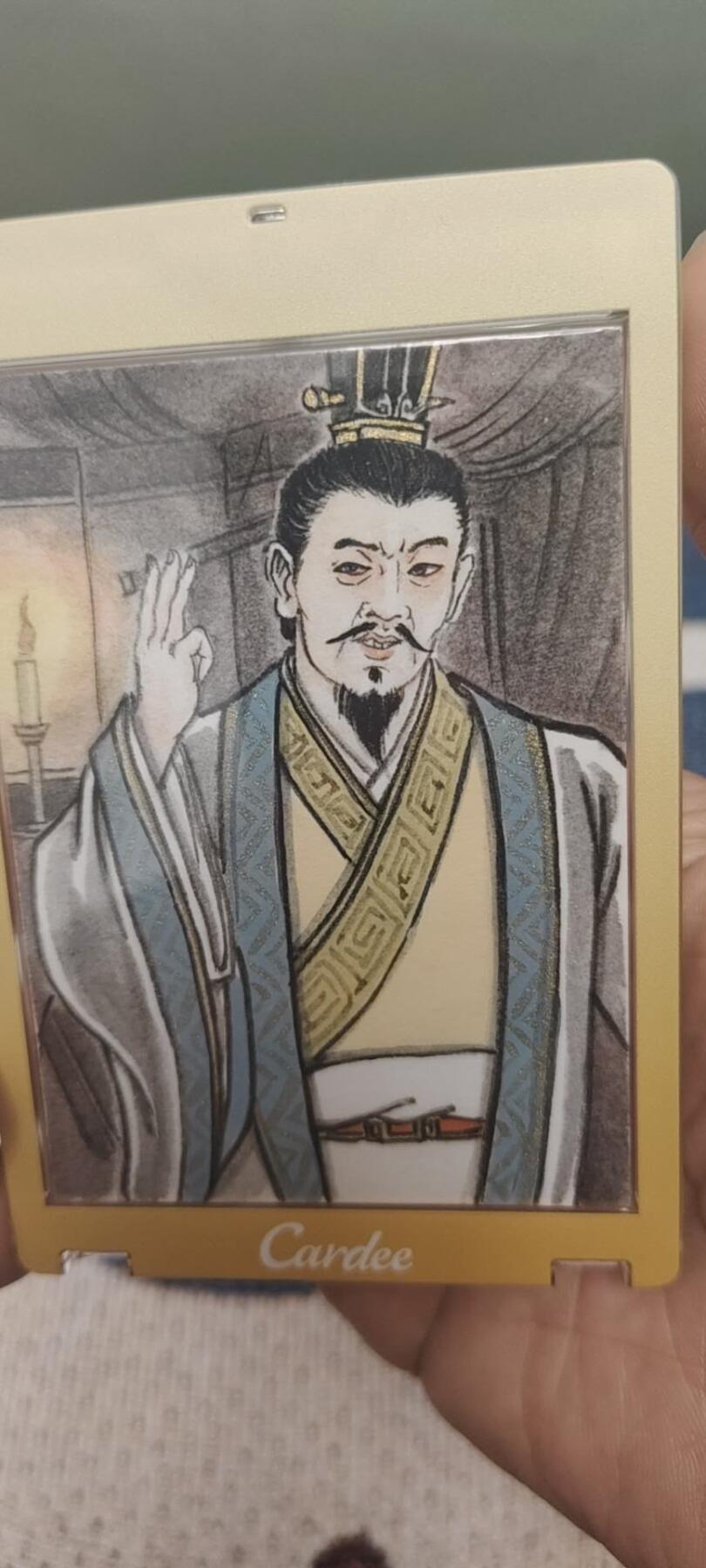 秋原瞳的小店第二十八期（持续收拍，深夜入冬的稀雨，总是静寂的……） 卢艺丰手绘——三国——许攸，项目手绘，已经绝版