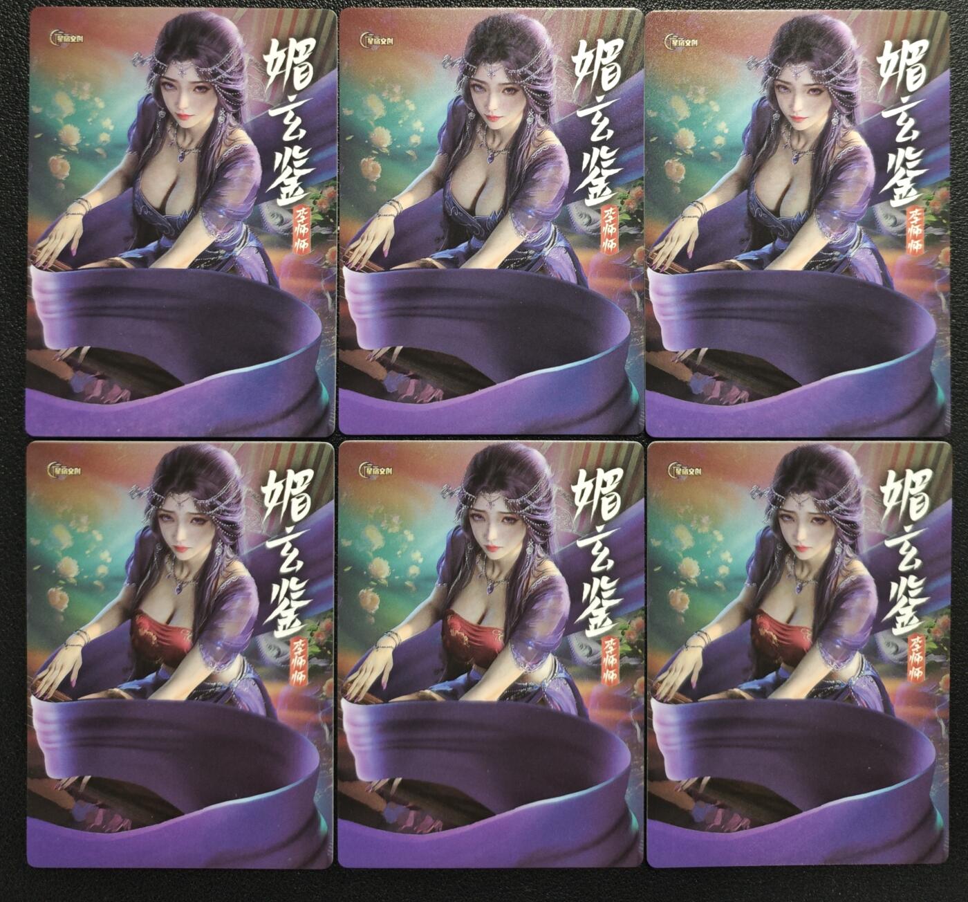 天玑星卡拍第136期《11.10周一截拍》持续收拍收评中 满赠卡需备注