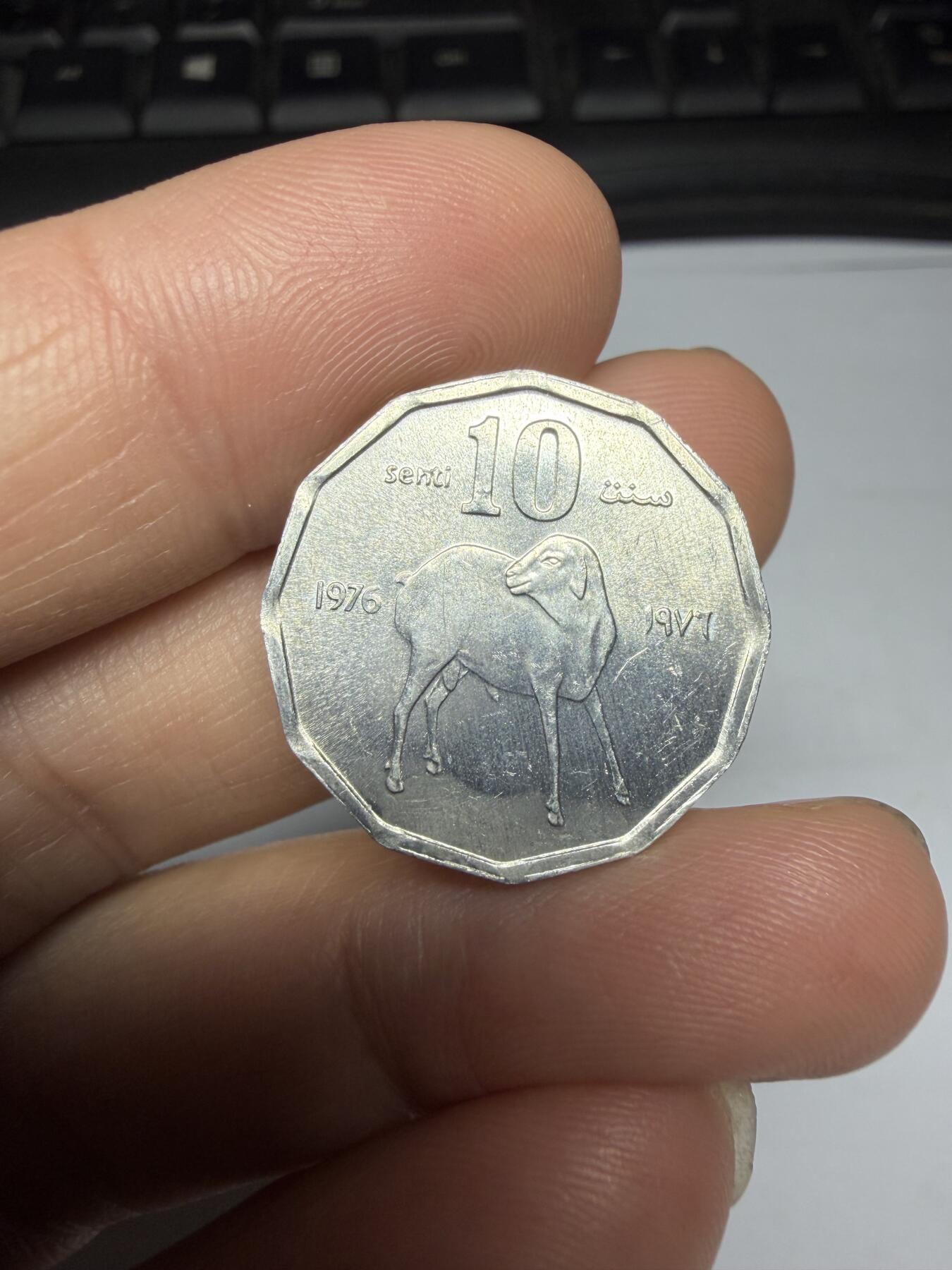 2025年集古藏今外币拍卖第十期-第3场—（总第283拍），可以寄存60天，满160元包邮。 1976年索马里10分