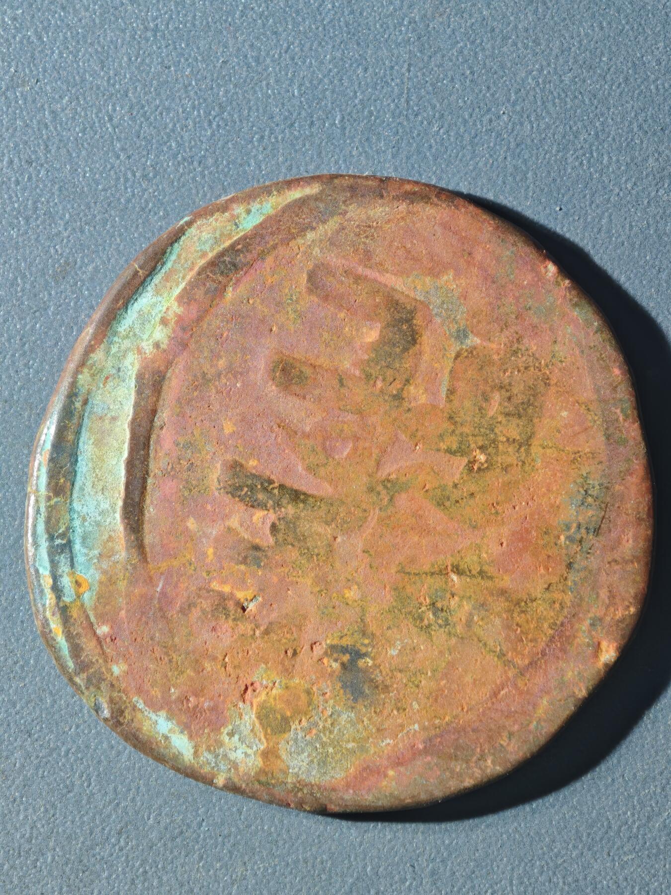 84期回流戒指饰品杂件纪念章丝路钱币专场 B丝路铜币