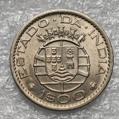 【淘币小摊】限时拍第七百九十五拍  葡属印度爪哇波兰阿根廷专场  满百包邮可预留两周  周一统一发货  - 葡属印度1958年1埃斯库多镍币原光好品相 km33