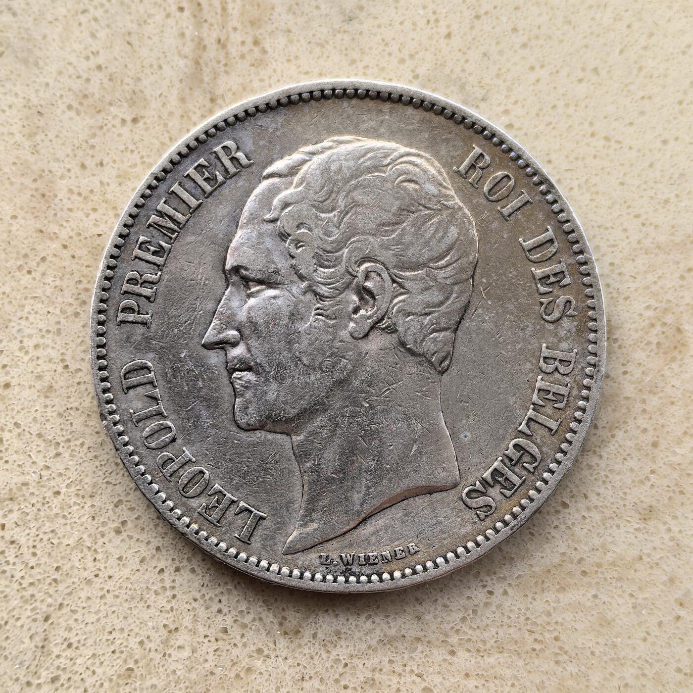 道一币馆币章第一百五十五场 比利时1850年利奥波特一世5法郎银币 25g 900S