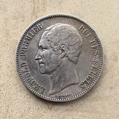 道一币馆币章第一百五十五场 - 比利时1850年利奥波特一世5法郎银币 25g 900S