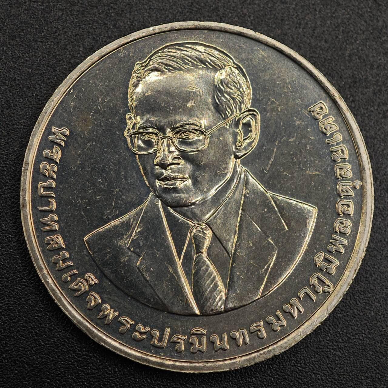 【淘币小摊】实时拍第七百九十一拍   散币纸币套币场   满百包邮可预留二周 每周一统一发货   泰国20泰铢纪念币