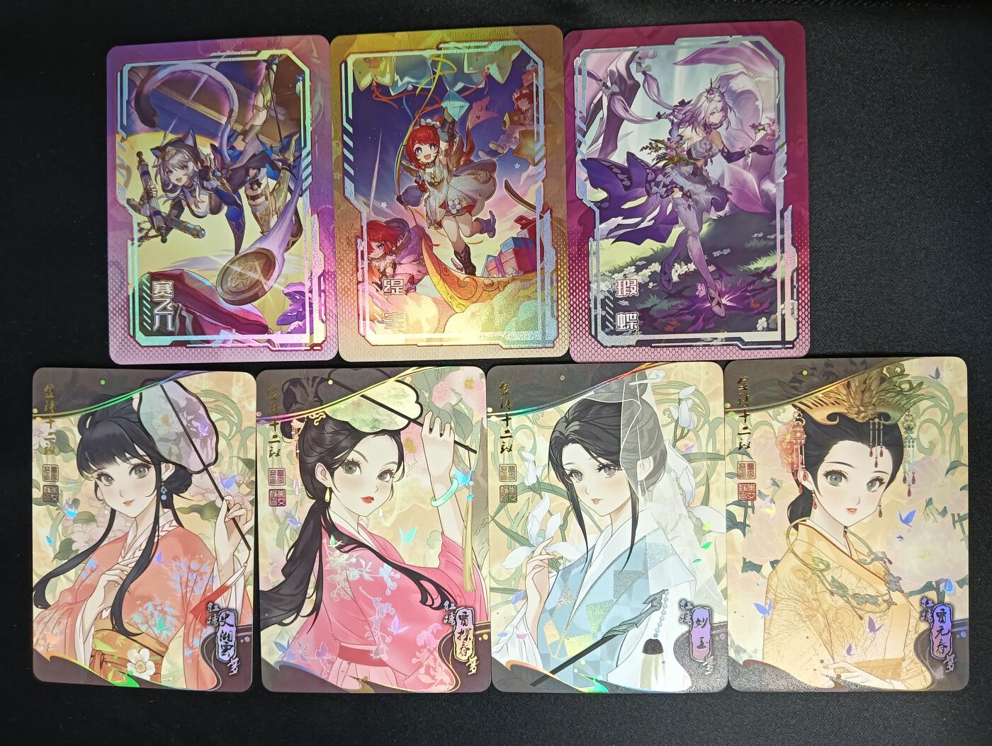 花开卡拍第46期（11月9号周日截拍，品控勿拍!!!拍品不寄存，运费5元，自制卡难免瑕疵，可能存在轻微撞角爆边等出厂瑕疵，品控介意勿拍！） 墨卡牌 星穹铁道小套+红楼梦4角色