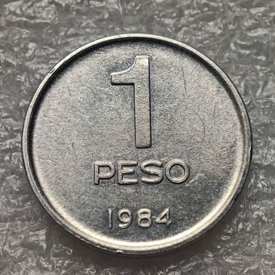 【淘币小摊】限时拍第七百九十五拍  葡属印度爪哇波兰阿根廷专场  满百包邮可预留两周  周一统一发货  - 阿根廷1984年1比索铝币货币贬值万倍 km91