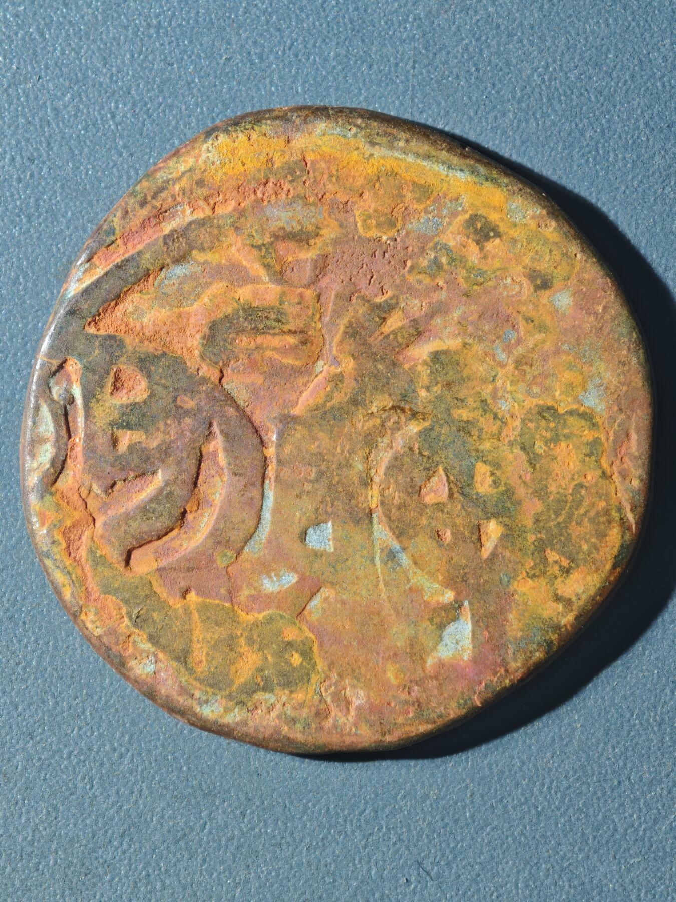 84期回流戒指饰品杂件纪念章丝路钱币专场 B丝路铜币