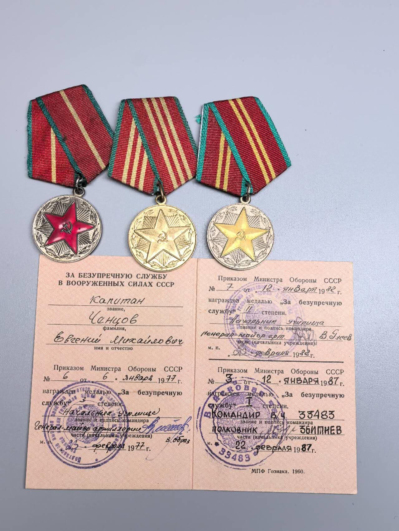 小驴勋章奖章收藏11月8日周六晚6点拍卖（珍爱和平，收藏战争，铭记历史，勿忘国耻，忠党爱国。有偿代拍，送拍规则在简介最后，参拍须阅读规则后再参拍，关系到运费包装发货时效真假辨别等关键信息，拍卖时不再发原图，看大图店主微信码在最后拍品里）