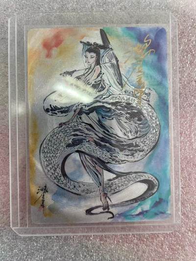 寸草不生拍卖会 第十三期 （ 持续收拍中） - 裸卡 启读文化  沈鑫亲签 白素贞 050/200