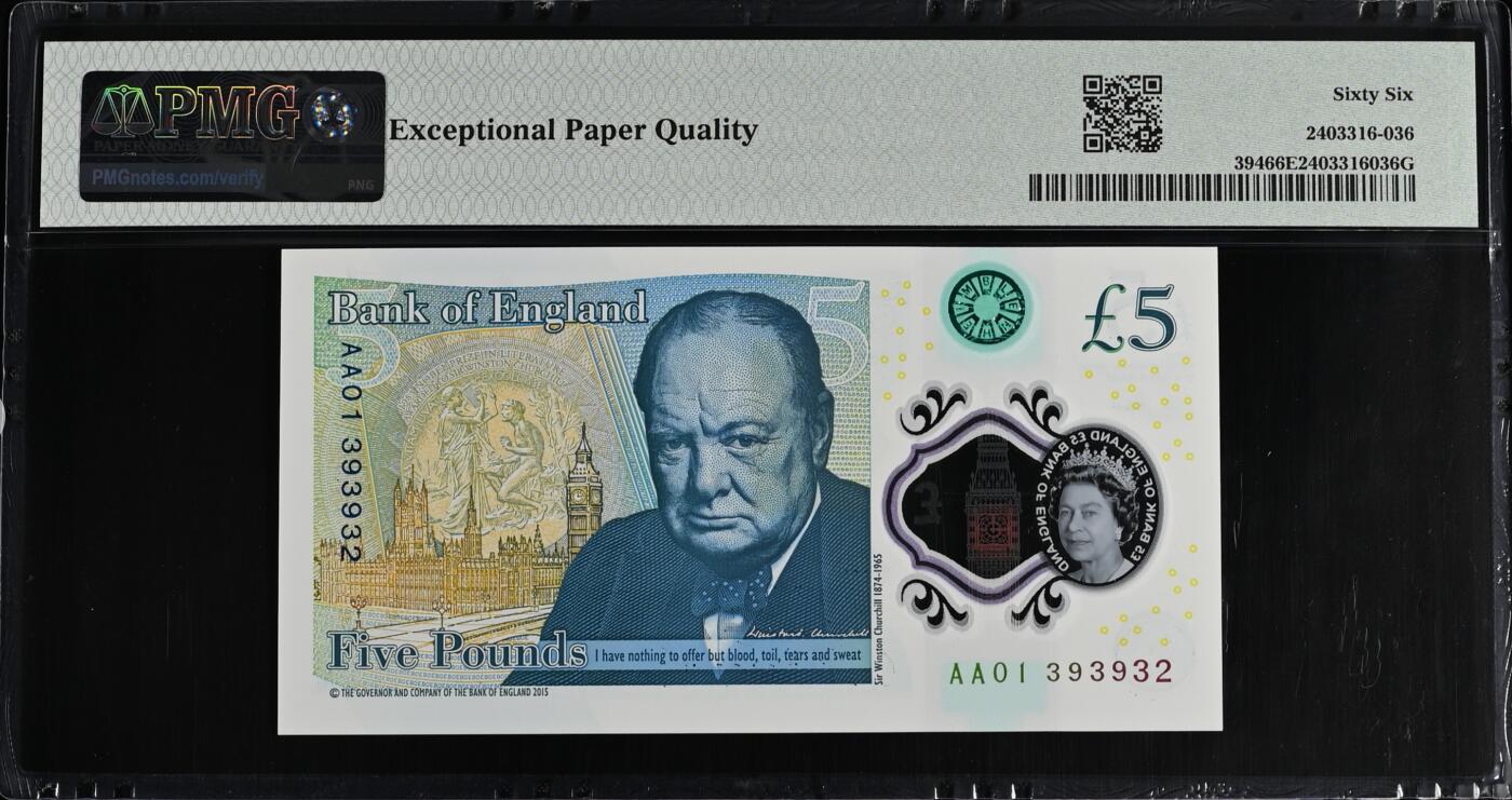 《艾美收藏》第219期-11.9周日外币畅拍场 英格兰5镑 PMG66E 2015年塑料钞 AA01冠 无47
