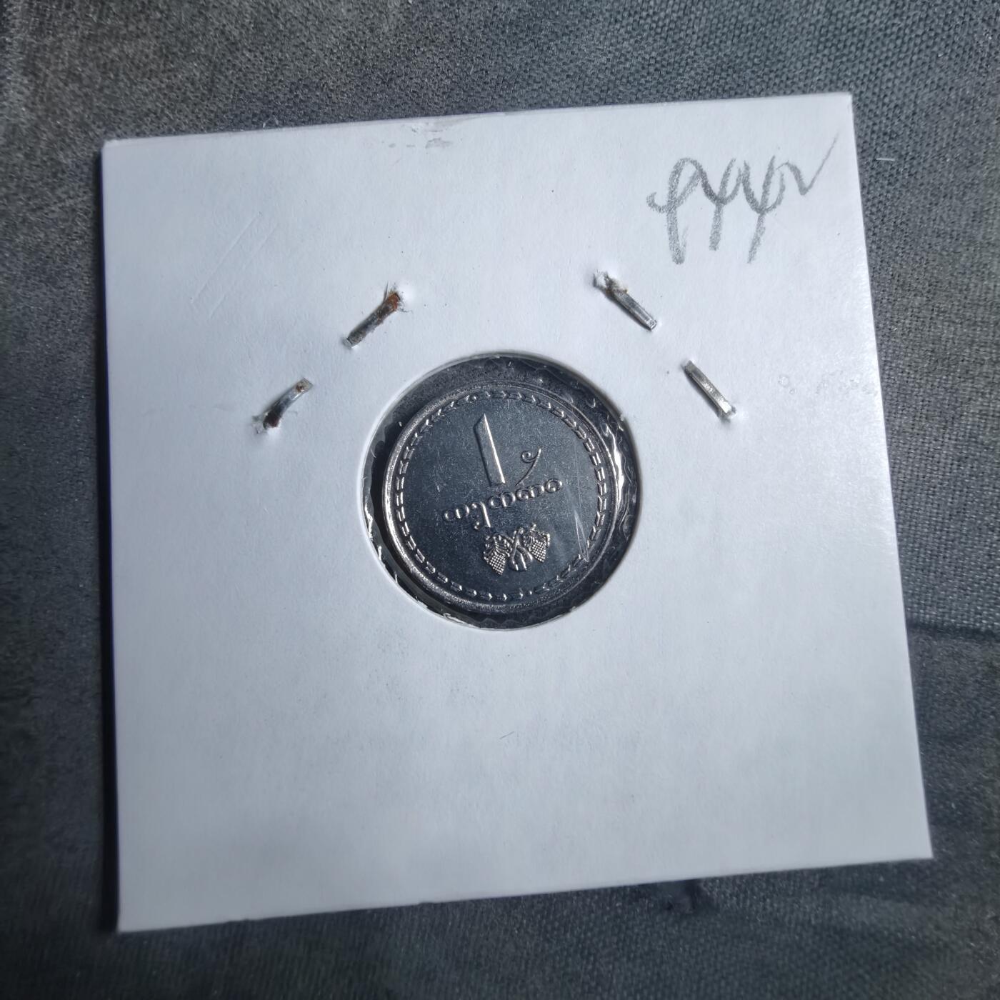 沼泽如烟--第894场 格鲁吉亚1993年1特瑞