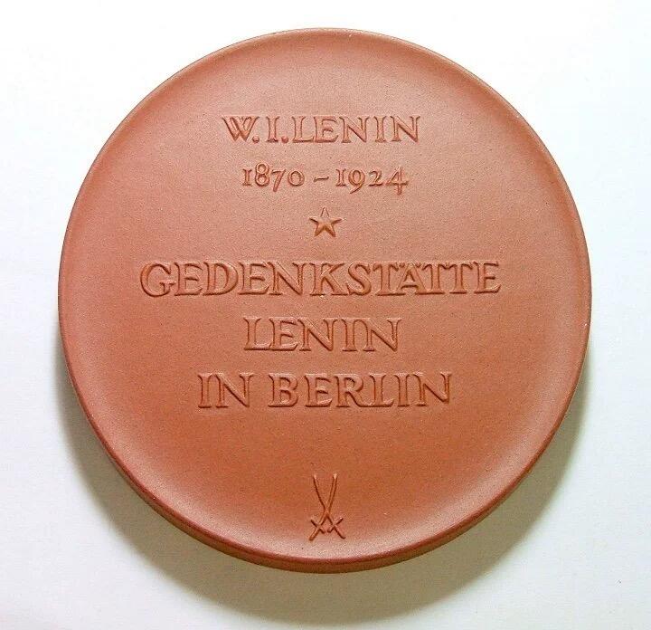【旋风钱币】11月15日19:00准时开拍 精美欧洲币章、银币银章、第三帝国钱币等 全场包邮！ 德国纪念伟人列宁 高浮雕厚重超大陶章 65MM厚9MM