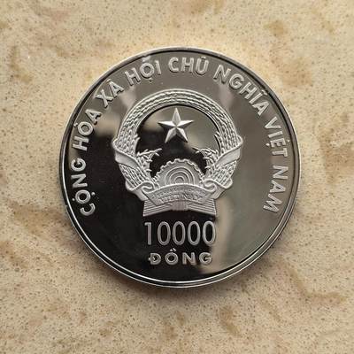 道一币馆币章第一百五十五场 - 越南2006年德国世界杯1000盾精制银币 31.1g 925S 5000