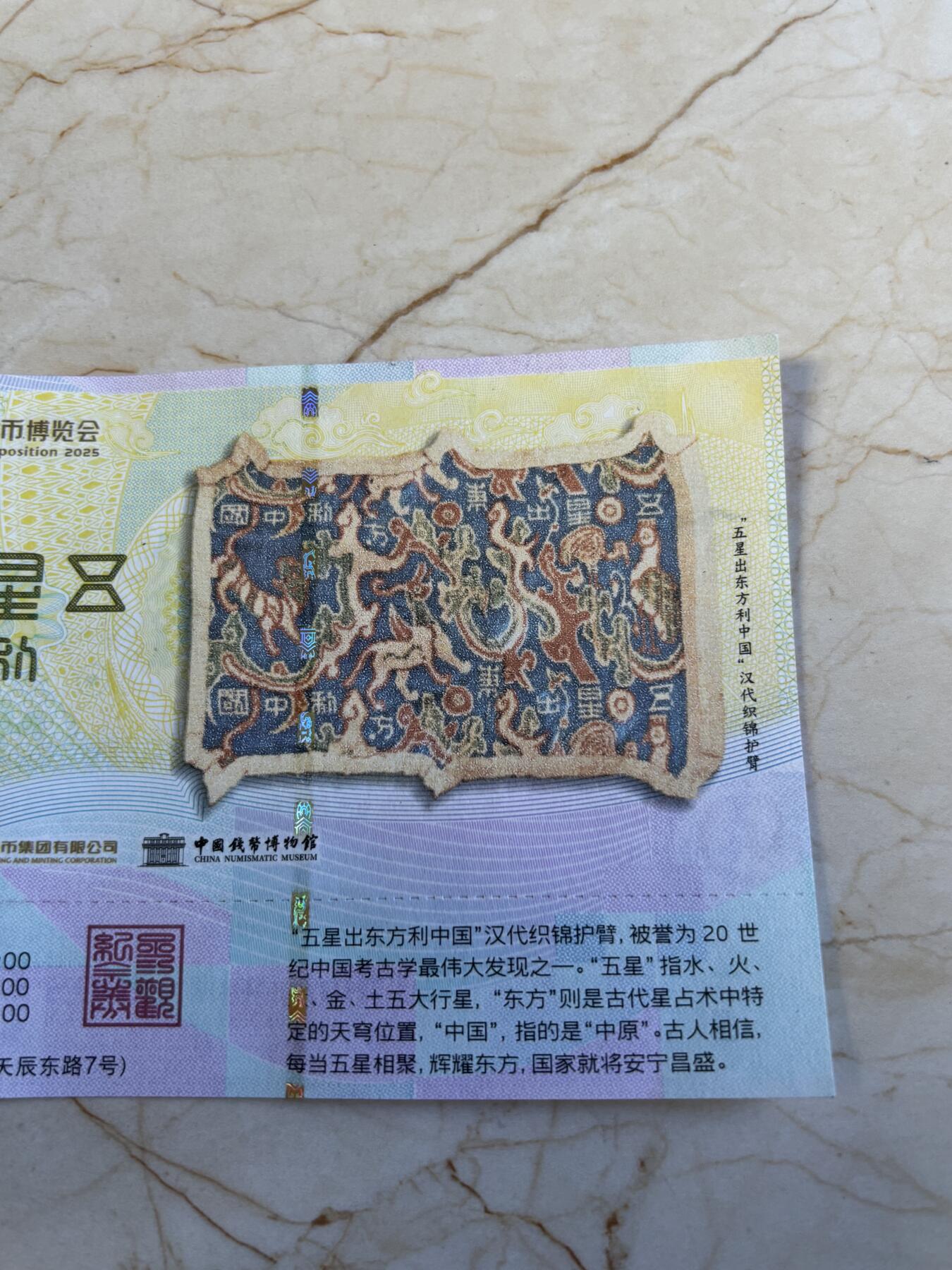 第180期拍卖【长期征集拍品】【北京币展专场】