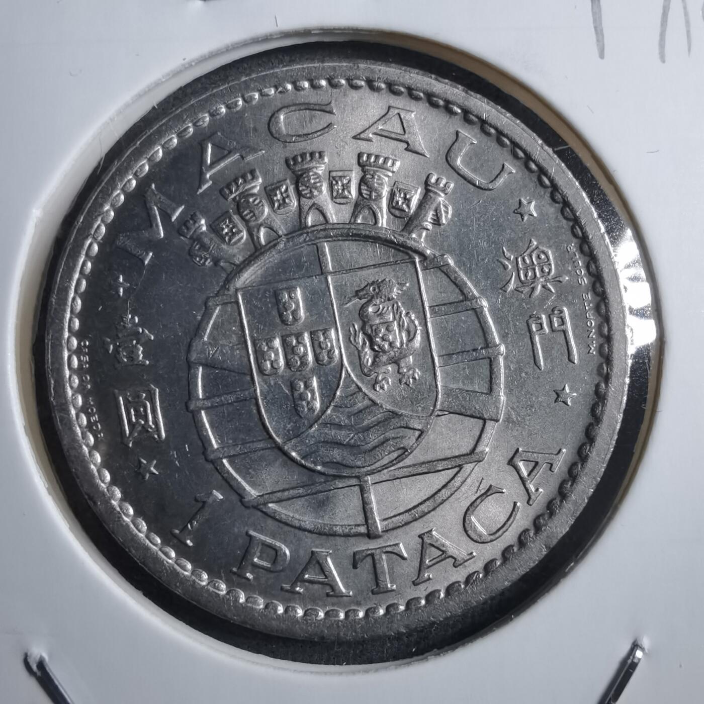 沼泽如烟--第894场 澳门1968年一元