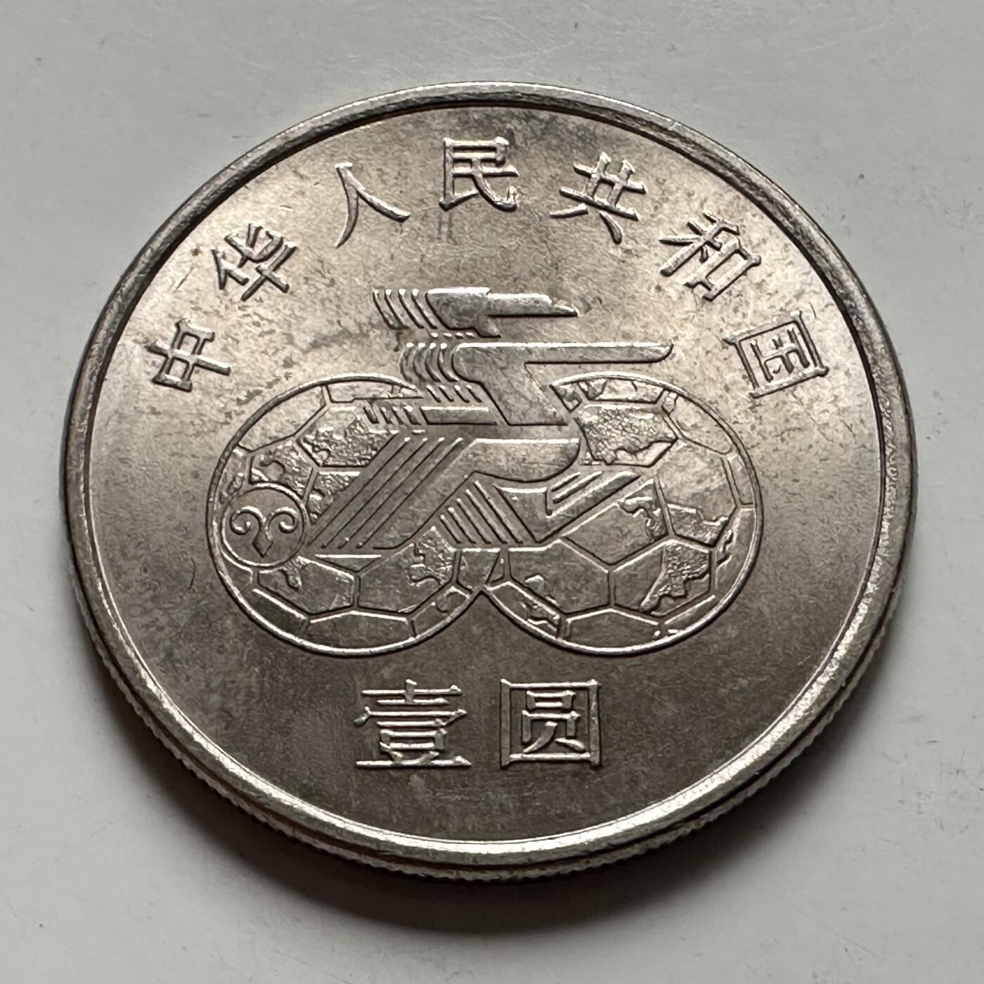 🌹外币初藏🌹🐯2025年第125场  每周二四六晚8️⃣点 接代拍