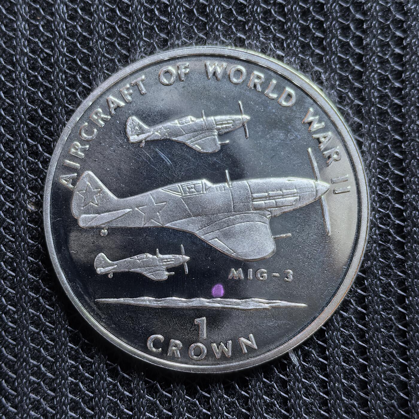 道一币馆币章第一百五十四场 马恩岛1995年二战战斗机系列-苏联Mig-3 战斗机1克朗精制银币  28.28g 925s 30000
