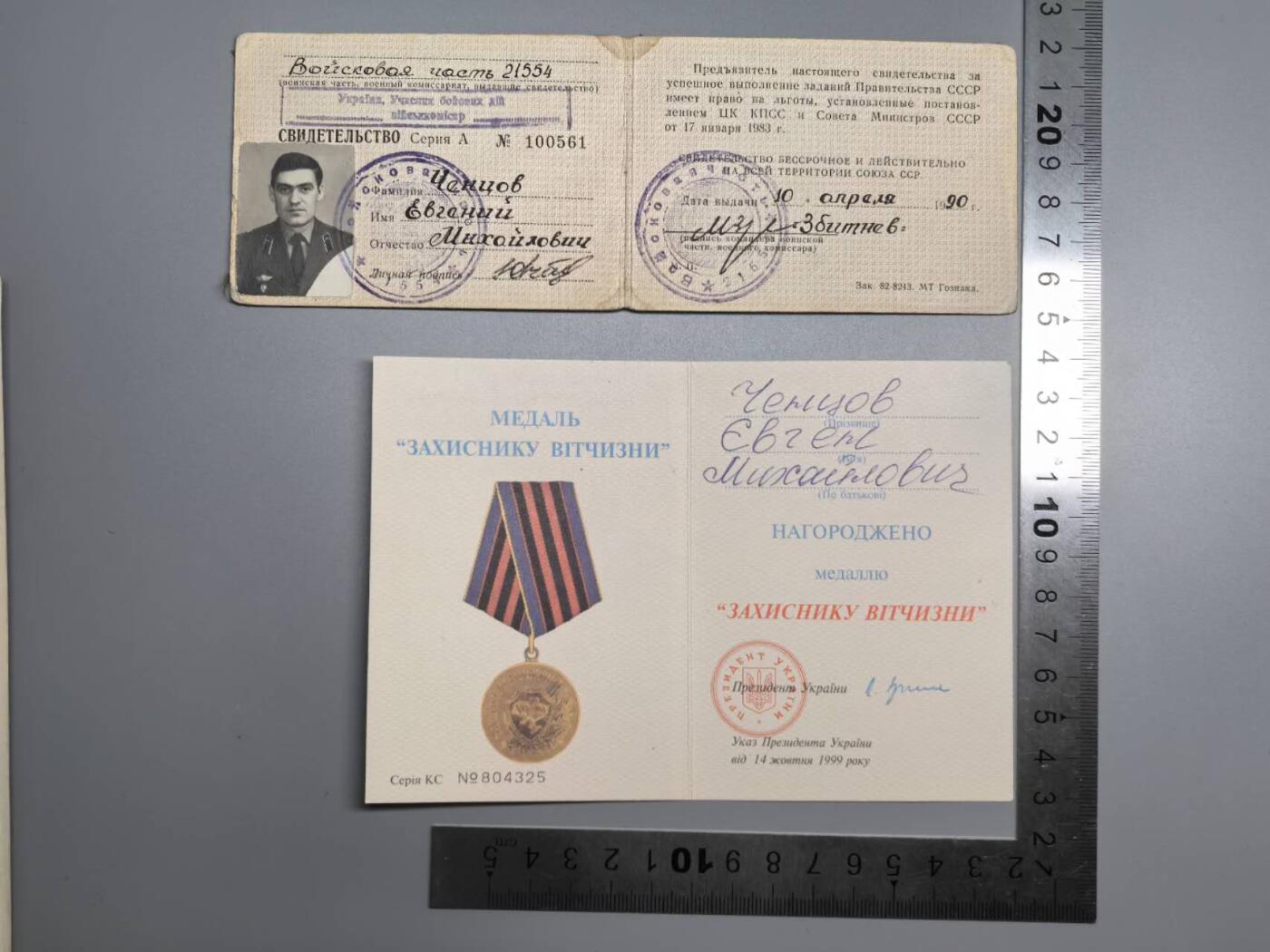 小驴勋章奖章收藏11月8日周六晚6点拍卖（珍爱和平，收藏战争，铭记历史，勿忘国耻，忠党爱国。有偿代拍，送拍规则在简介最后，参拍须阅读规则后再参拍，关系到运费包装发货时效真假辨别等关键信息，拍卖时不再发原图，看大图店主微信码在最后拍品里）