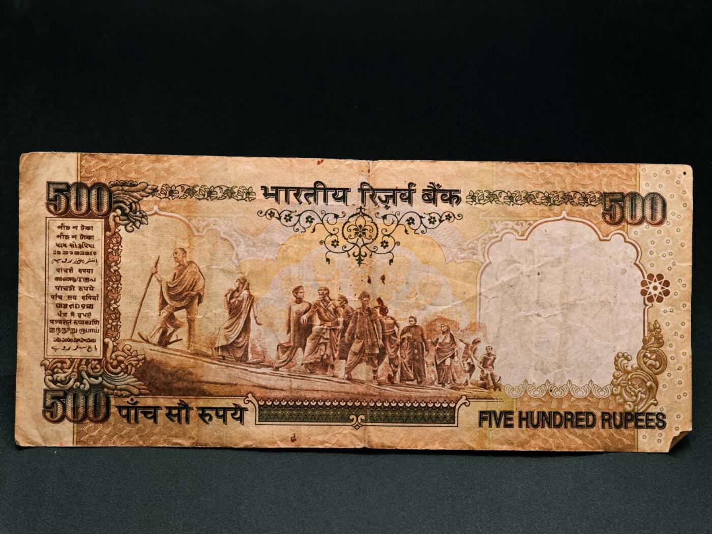 【淘币小摊】实时拍第七百九十一拍   散币纸币套币场   满百包邮可预留二周 每周一统一发货   印度500卢比